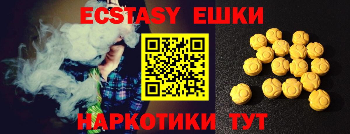 blacksprut рабочий сайт  Ecstasy louis Vuitton  Вход с VPN  Саров 