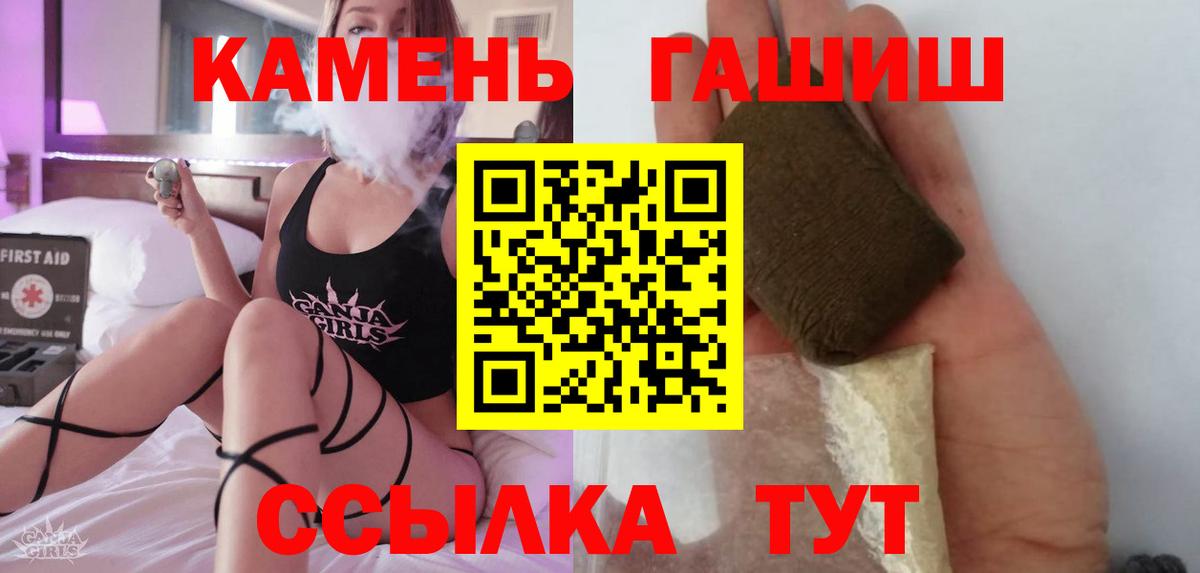 Саров  Гашиш хэш  Гашиш Premium  ГАШ  Вход с VPN 
