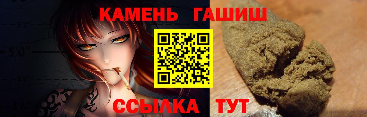 Гашиш VHQ Саров