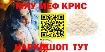 кокаин премиум Первоуральск