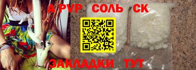 кокаин премиум Первоуральск
