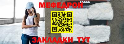 скорость mdpv Пенза