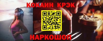 кокаин премиум Первоуральск