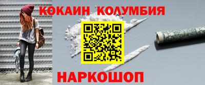 кокаин премиум Первоуральск