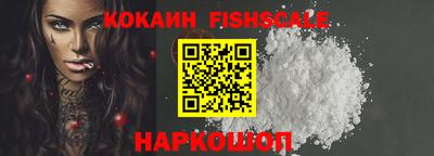 кокаин премиум Первоуральск