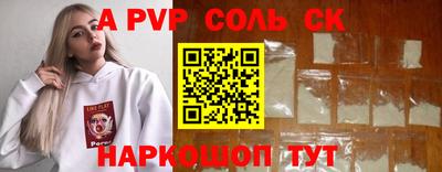 скорость mdpv Пенза