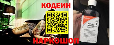 кокаин премиум Первоуральск