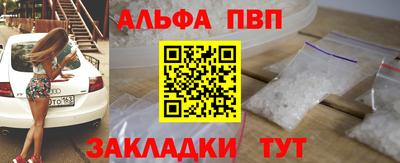 скорость mdpv Пенза