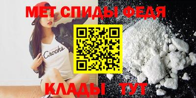 скорость mdpv Пенза