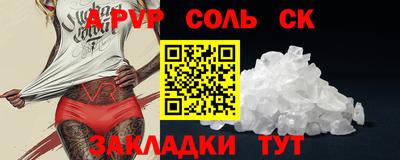 ECSTASY Партизанск