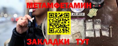 кокаин премиум Первоуральск