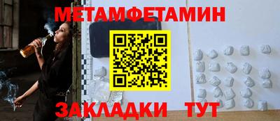 скорость mdpv Пенза
