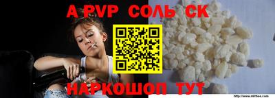 скорость mdpv Пенза
