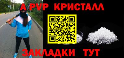 скорость mdpv Пенза