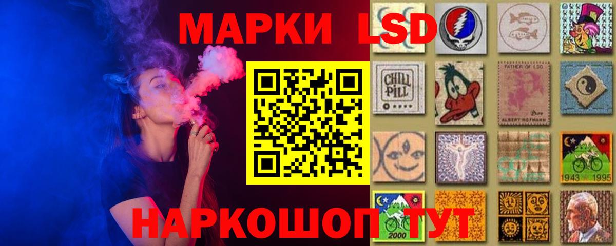 Саров  Лсд 25 экстази ecstasy  блэк спрут зеркало  LSD-25 экстази ecstasy  Вход с VPN 
