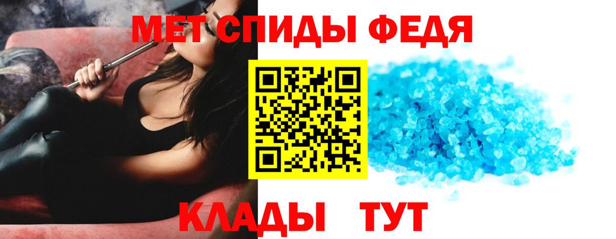 Метамфетамин винт  Первитин  Саров  Вход с VPN 