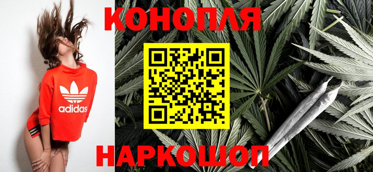 Шишки марихуана Bruce Banner Саров