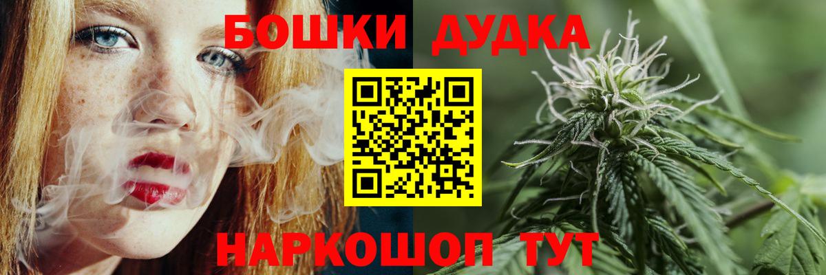 МАРИХУАНА Ganja  Вход с VPN  Саров  Канабис VHQ  Марихуана планчик  Бошки Шишки тримм 
